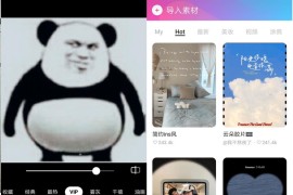 B612咔叽相机 v13.1.6(1130106) 安卓绿化版