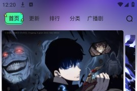 青漫漫画 v4.0.3 安卓绿化版