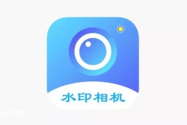 IOS圈X规则|盯盯水印相机—工作查岗打卡拍照实时记录上传