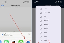 是你的益达 1.1.15 含书源