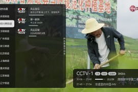 电视直播mytv v1.2.0.160 TV内置版