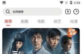 惊鸿视频/永恒视频 v1.0.1/1.0.0 安卓绿化版