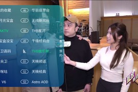 宝盒直播 v4.0 TV版