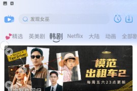 Coffee4K v4.1.8 安卓绿化版