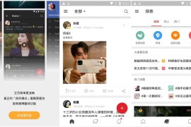 微博 v15.6.2 安卓绿化内置模块版+模块