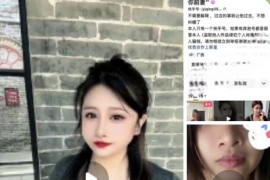 快手  你前妻 大奶少妇  1对1 裸聊
