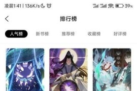 梦漫彩/绘梦轩/漫云彩 v1.0.2/v1.0.1 安卓绿化修复版