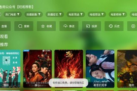 OK影视Pro v3.5.2 内置源TV版