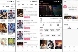 Coffee4K v4.1.8/1.0.6 安卓绿化版