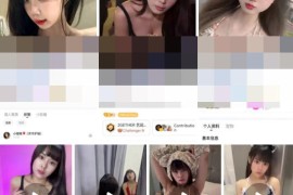 BIGO平  香奈宝宝  小包包  小啵哦  小九宝宝 小俞俞  大尺度 裸舞  自慰  福利合集   31v