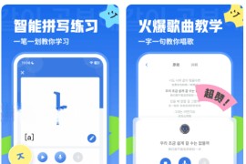 韩语U学院 v5.0.9(509) 安卓绿化版