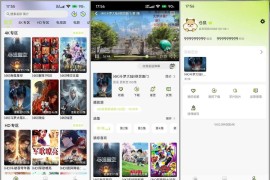 仓鼠4K v4.2.1 安卓绿化版