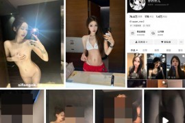 抖音 乔乔乔儿  私拍 啪啪