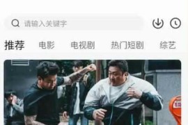 小柚子 v4.3.4 安卓绿化版