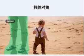 TouchRetouch: 消除笔及p图修图软件,神奇橡皮擦 v5.2.5 iOS绿化版