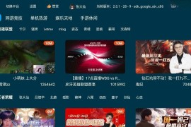 FUSE聚合直播客户端：一站式直播观看体验，支持安卓和TV和车机