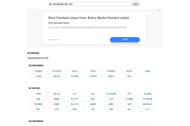 世界港口查询-世界港口查询 全球港口代码查询工具