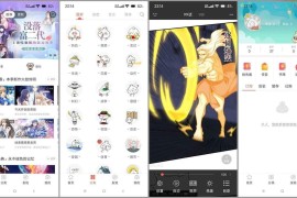 知音漫客 v6.6.7(2025101600) 安卓绿化v2版