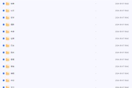 34种行业分类电子书大全 epub格式