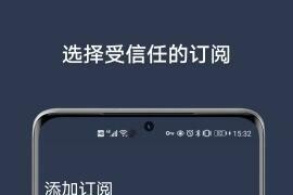 FocusReader v2.70.51.20251010 安卓绿化版