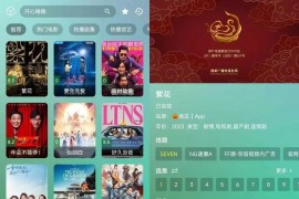蜂蜜影视 v3.8.0 安卓内置源版