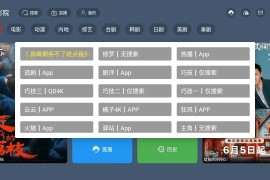 绿豆影院 v2.1.2 TV版