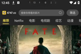 电影天堂2 v2.0.2 安卓绿化版