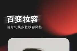 轻图 v6.1.30 安卓绿化版