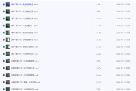 抖音电商从入门到精通，从开店到起店，小白一看就懂