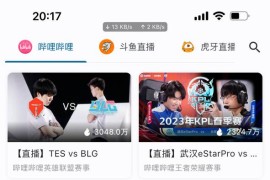 SimpleLive聚合直播 v1.6.0 iOS版