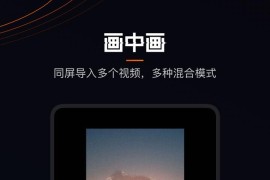 快影 v7.8.0.708004(708004) 安卓绿化版