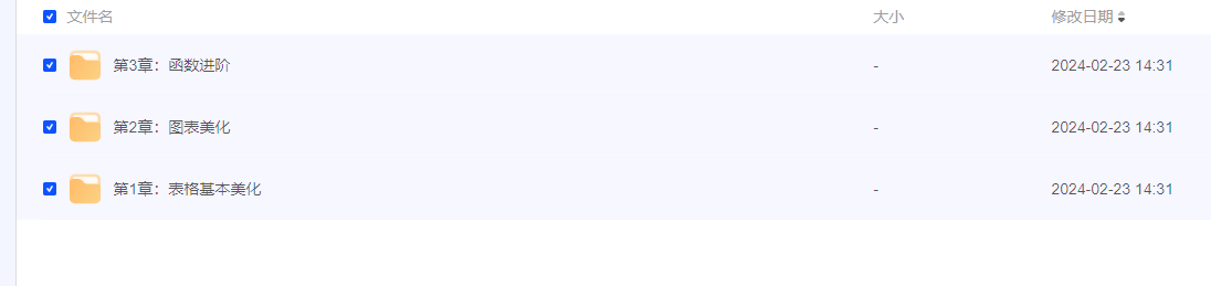 2024-02-24_114655.png 2024-02-24_114655.png