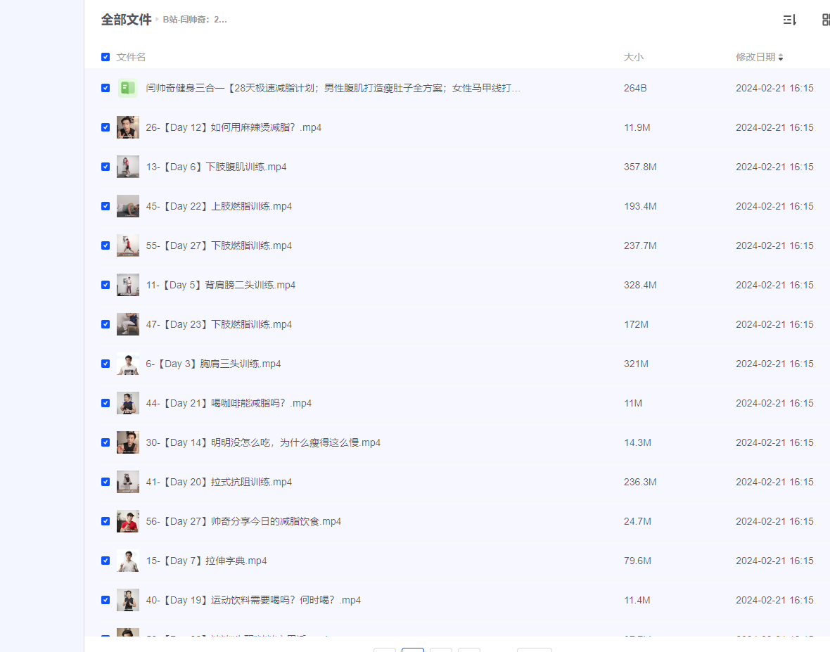 2024-02-24_120659.png 2024-02-24_120659.png