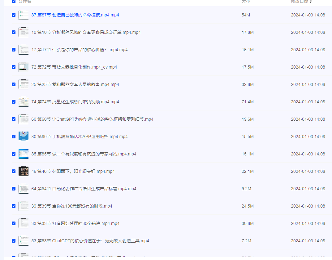 2024-02-24_120951.png 2024-02-24_120951.png