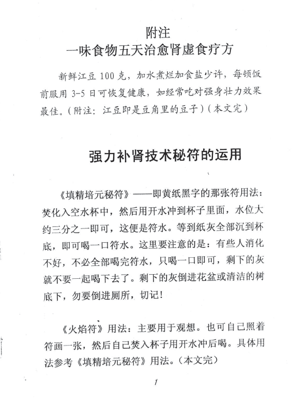 2024-02-24_121724.png 2024-02-24_121724.png