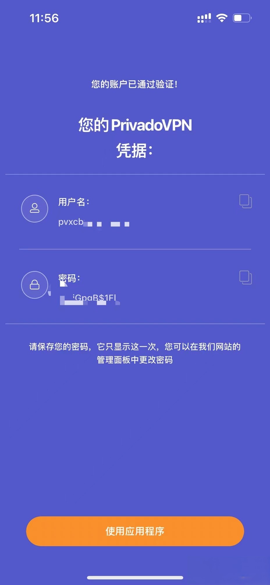 20240130120052317-c89e5118e65dccc6f454151ae16bcd1 (2).jpg