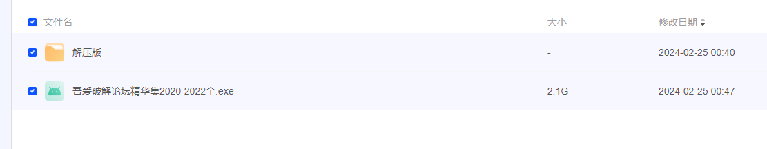 2024-02-29_105016.png 2024-02-29_105016.png