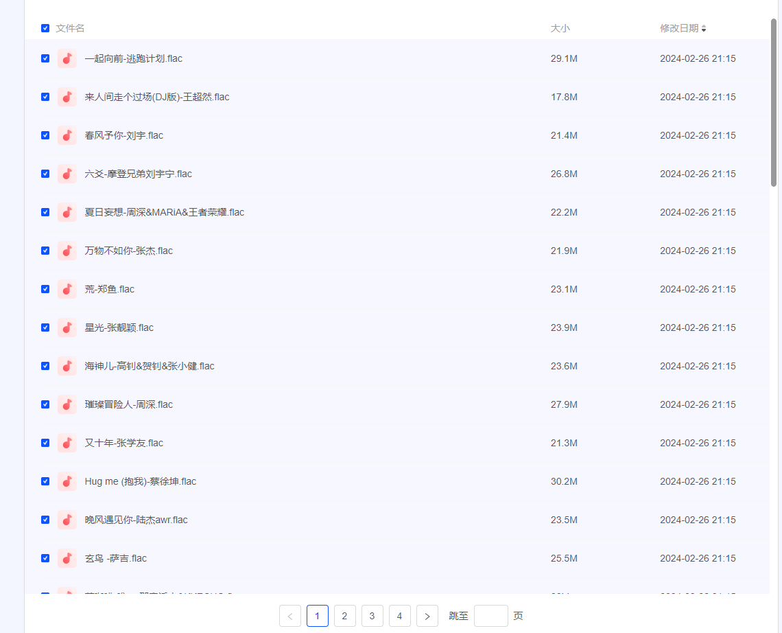 2024-02-29_105134.png 2024-02-29_105134.png