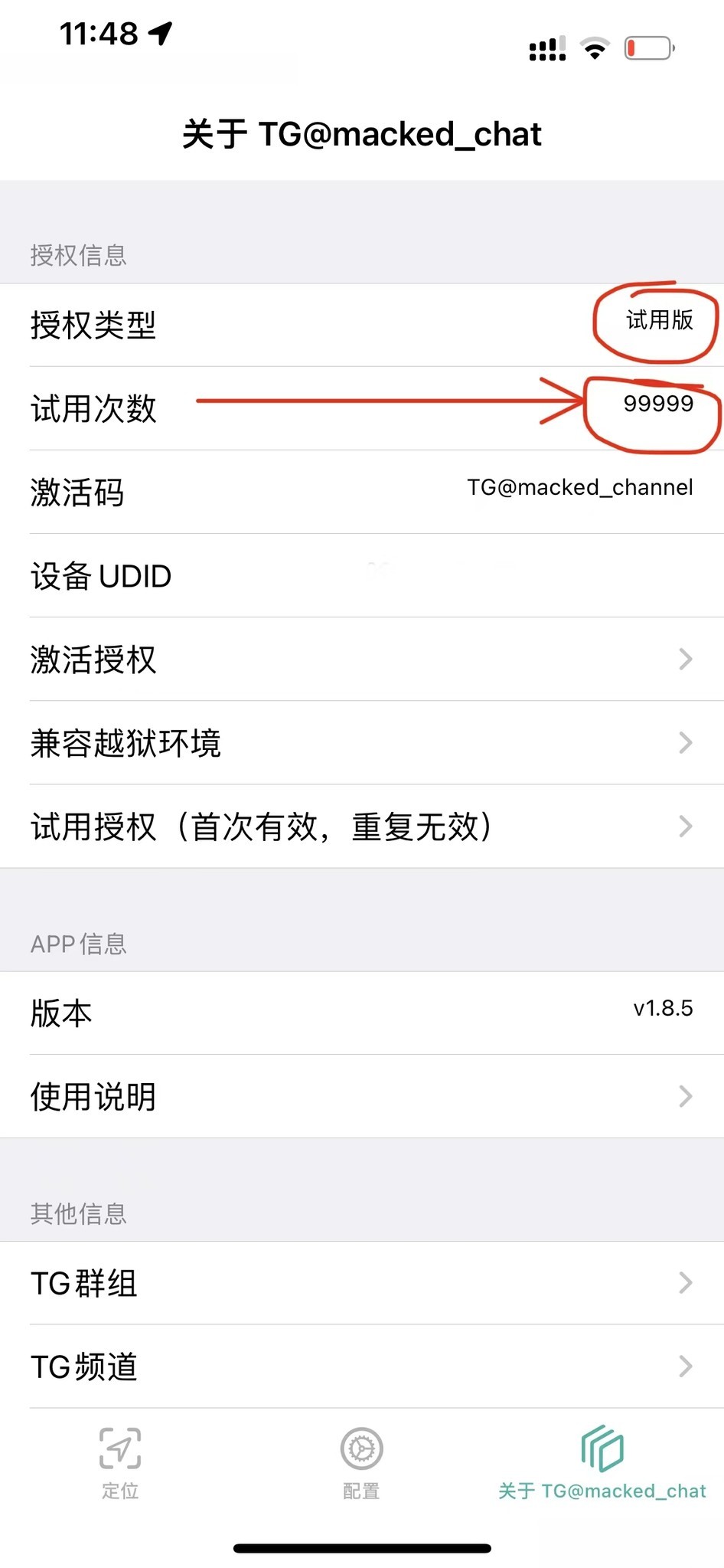 20240229234916467-d77bbe2be33560f651e7fbb1d744adf (2).jpg 20240229234916467-d77bbe2be33560f651e7fbb1d744adf (2).jpg