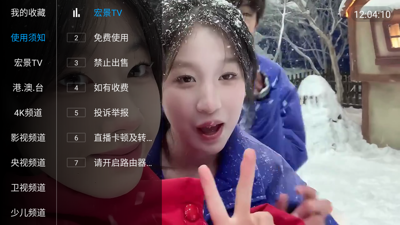 Screenshot_20240124-120415.png Screenshot_20240124-120415.png