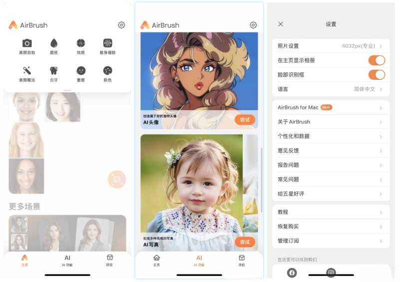 2024-03-03_111749 (2).png 2024-03-03_111749 (2).png