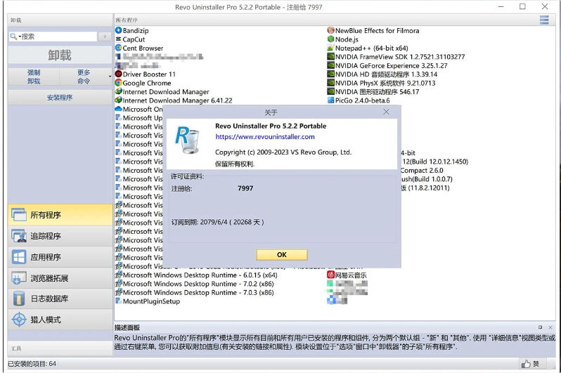 2024-03-04_171820.png 2024-03-04_171820.png