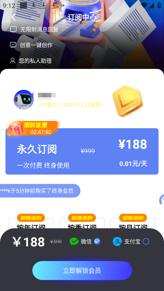 微信截图_20240218211226.png 微信截图_20240218211226.png