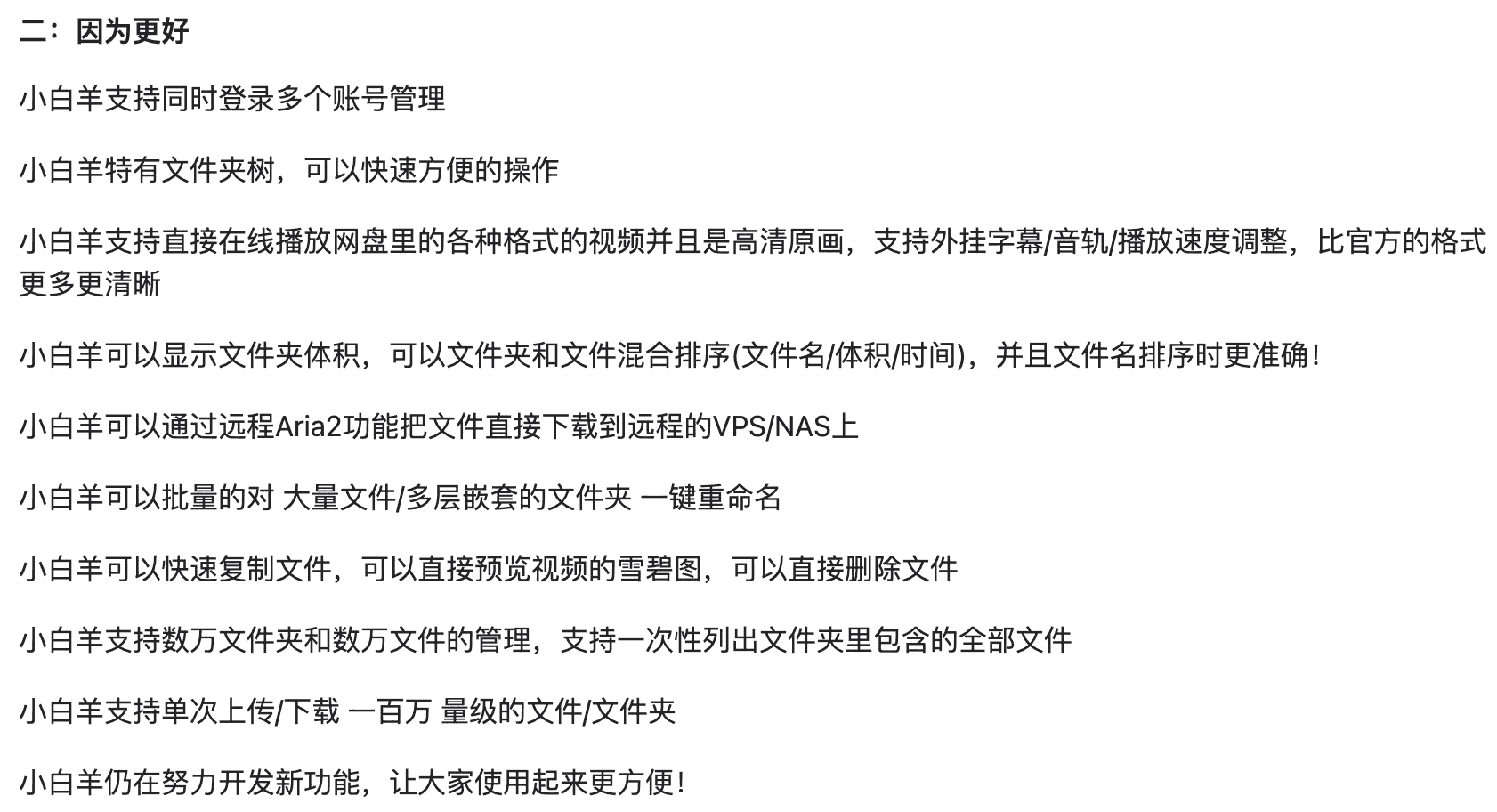 2024030511514753.png 2024030511514753.png