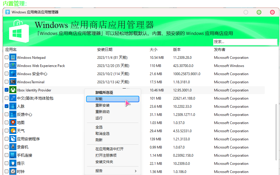 2024-03-06_205812.png 2024-03-06_205812.png