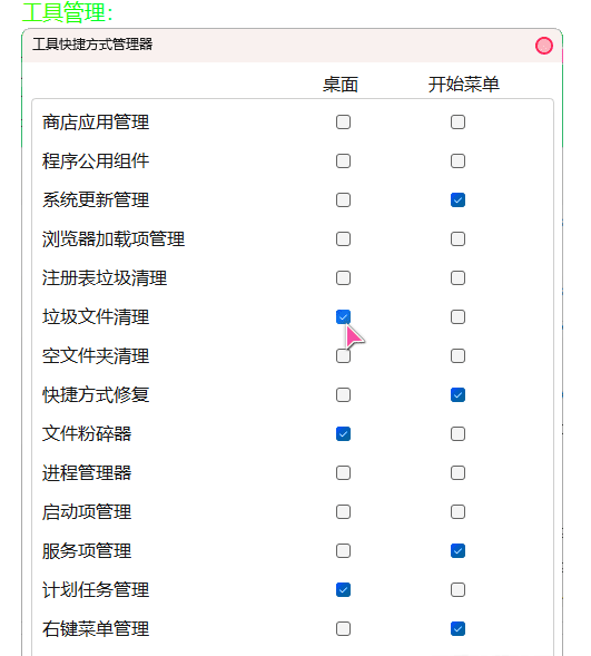 2024-03-06_205830.png 2024-03-06_205830.png