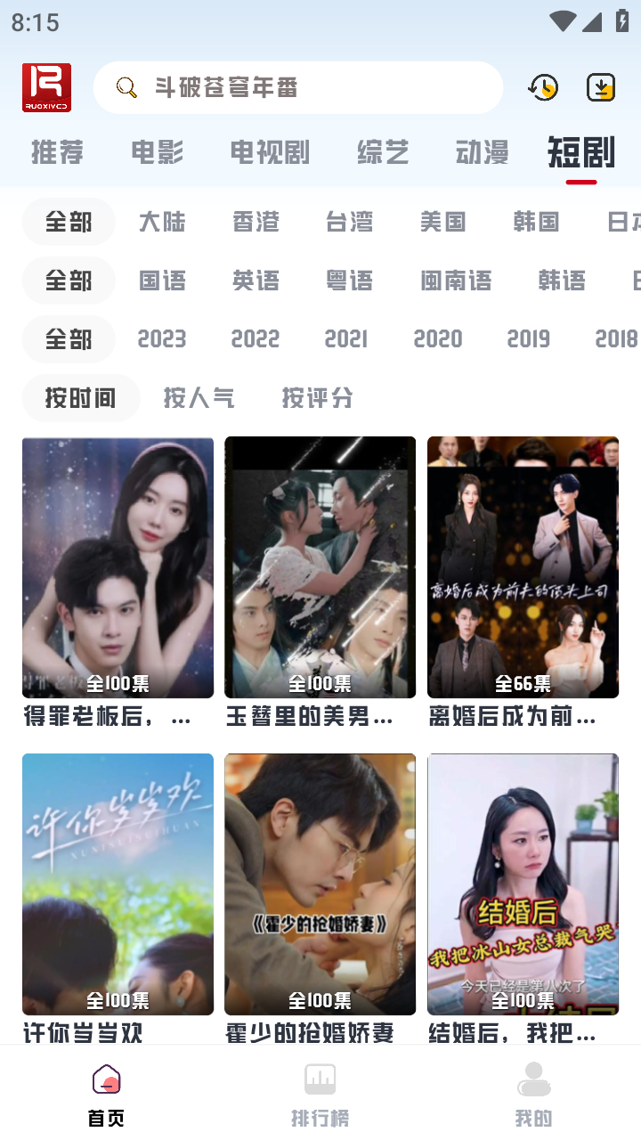 Screenshot_20231015-201536.png Screenshot_20231015-201536.png