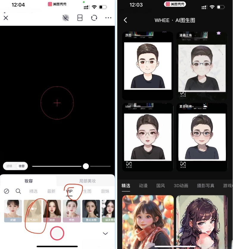 2024-03-09_212850 (3).png 2024-03-09_212850 (3).png