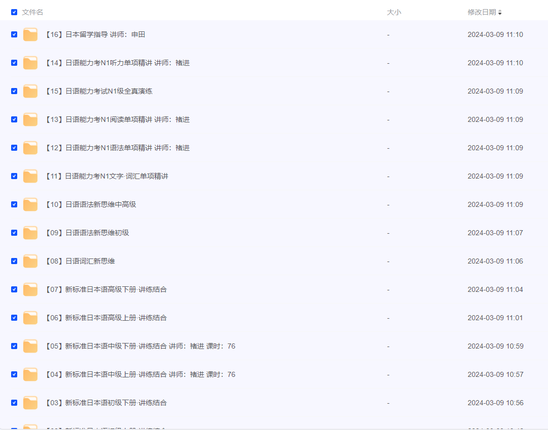 2024-03-09_214440.png 2024-03-09_214440.png