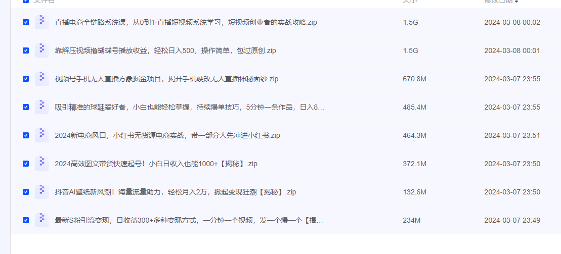 2024-03-09_215012.png 2024-03-09_215012.png